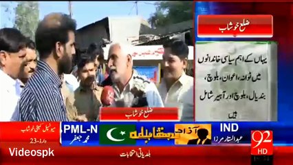 Baba jee jamhoriyat pe Baras Parhe