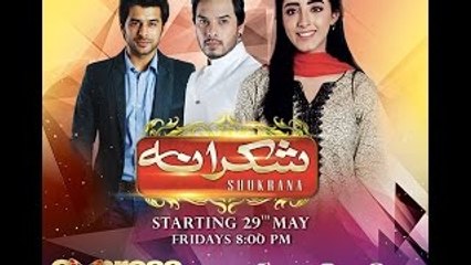 Shukrana OST-Video Song_Pakistani-Darama