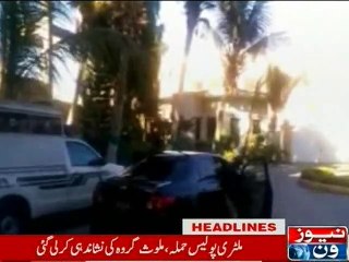 NewsONE Headlines 8PM, 4-December-2015