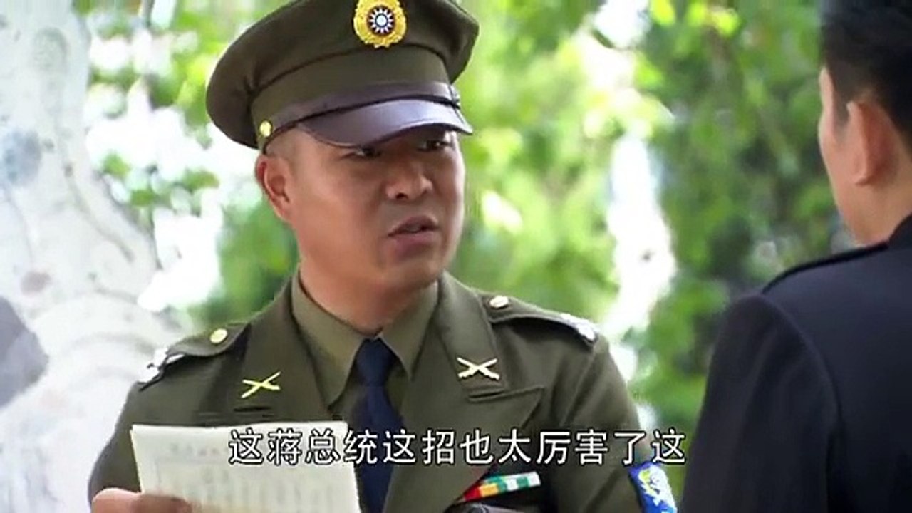 孤雁 第7集
