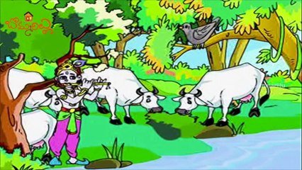 Krishna Stories In Telugu | Krishna Kills Kaliya | Cartoon Stories For Kids | Bommarillu