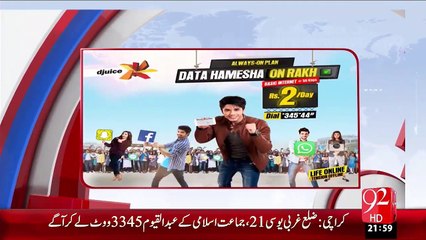 Headlines – 10:00 PM – 05 Dec 15 - 92 News HD