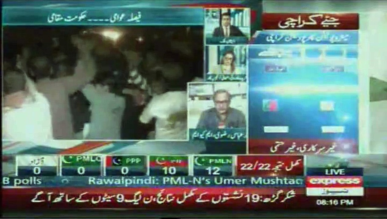 Election express news Shows (Haider Abbas Rizvi)