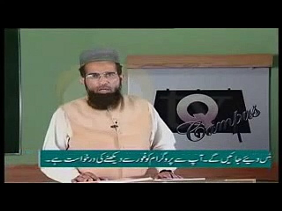 Lesson 6 - Learn Arabic Grammar in Urdu - اردو زبان میں عربی گرائمر سیکھۓ _
