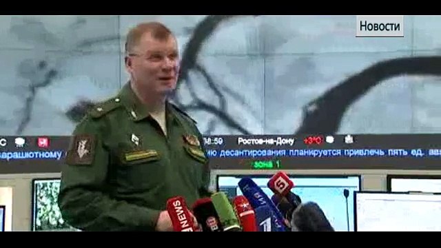 Минобороны РФ уличило США в прямом покровительстве контрабанды нефти