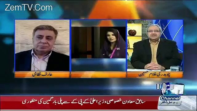 Reham Khan Jhoot Pe Jhoot Bolti Hein In Ki Ehmiyat Hi Kiya He