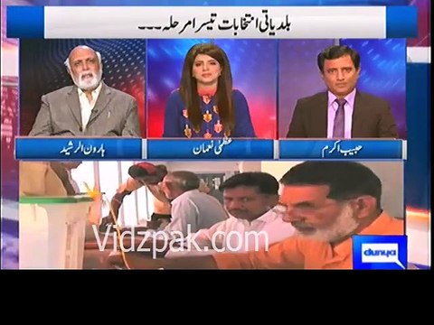 Fayyaz Chohan mushkil se councilor hai - Haroon Rasheed Ne Imran Khan Aur Sheikh Rasheed Ke Halqe Se PTI KI Position Ba
