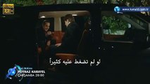 مسلسل بويراز كارايل الجزء 2 الثاني الحلقة 12 (اعلان 3) مترجم