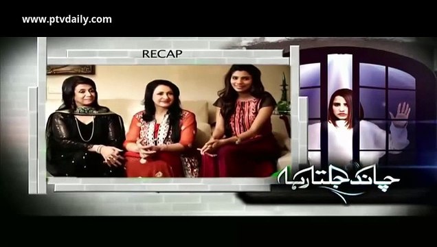 Chand Jalta Raha » Ptv Home » Episode	8	» 4th December 2015 » Pakistani Drama Serial