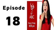 Farwa Ki ABC Episode 18 Full on Aplus
