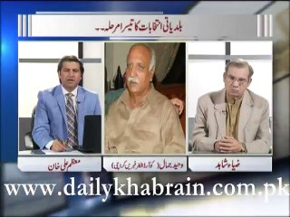 Zia Shahid Ka Sath 04.12.2015 Part 02