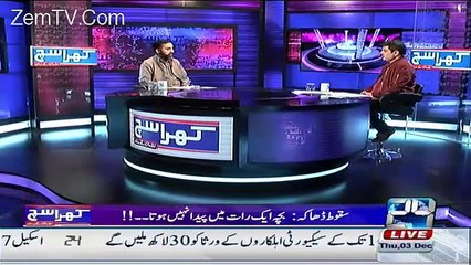 Mubashir Lucman Shows Video Of Indra Gandhi And Smashes Nawaz Sharif