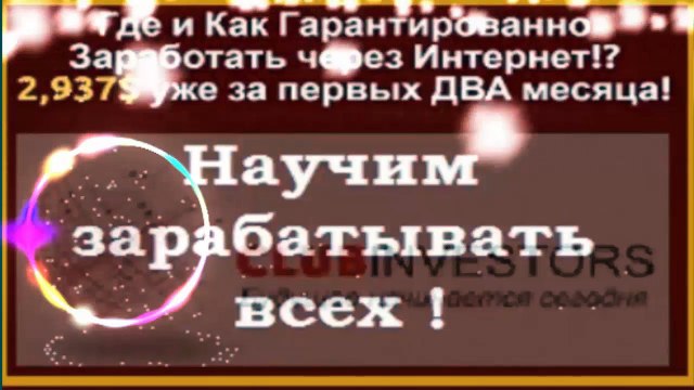 С наступающим новым годом 2016 Clubinvestors !