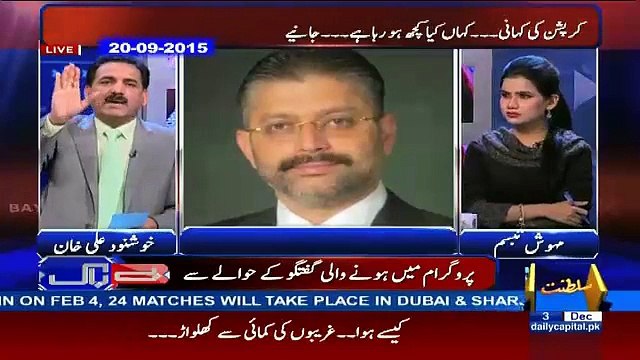PPP Ka Sharjeel Memon Aur Corrupt Ministers Ko FIA Aor NAB Ke Hawale Karne Ka Faisla -