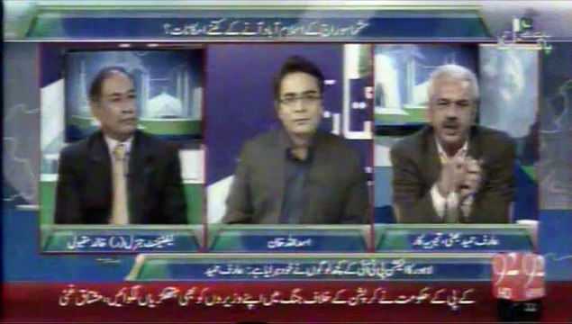 92 news baat hai pakistan ki Narendra Modi & Nawaz Sharif Ki Mulaqat bohat importance ha(Arif Hameed Bhatti)