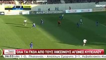 ΑΕΛ-Ξάνθη 2015-16 Κύπελλο Skai