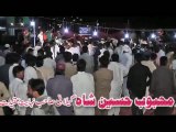 TALU-E-SEHAR HAI SHAM-E-QALANDAR by ShermianDad at anmolsharif 2015