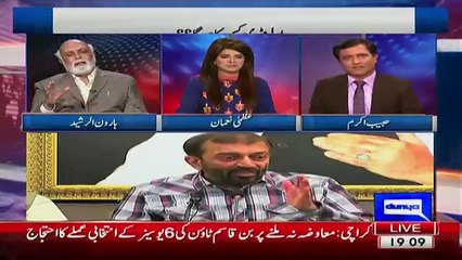 Video herunterladen: Haroon Rasheed Bashes Habib Akram As He Was Taking Side Of MQM..