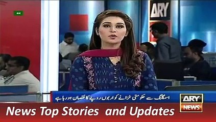 ARY News Headlines 3 December 2015, Report on Illegal Trade and its Impact