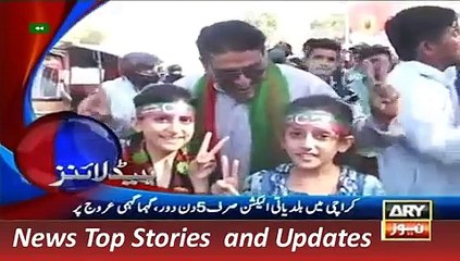 ARY News Headlines 29 November 2015, 10AM Geo Pakistan