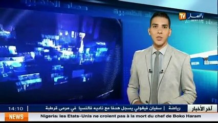 حصاد الظهيرة ليوم الجمعة 26-09-2014