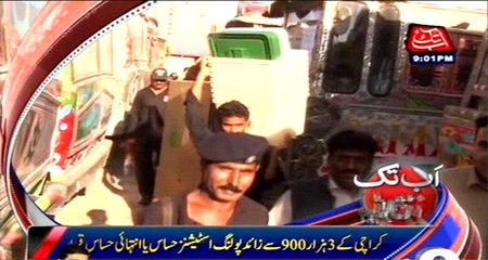 AbbTakk Headlines – 09 PM – 04 December 2015