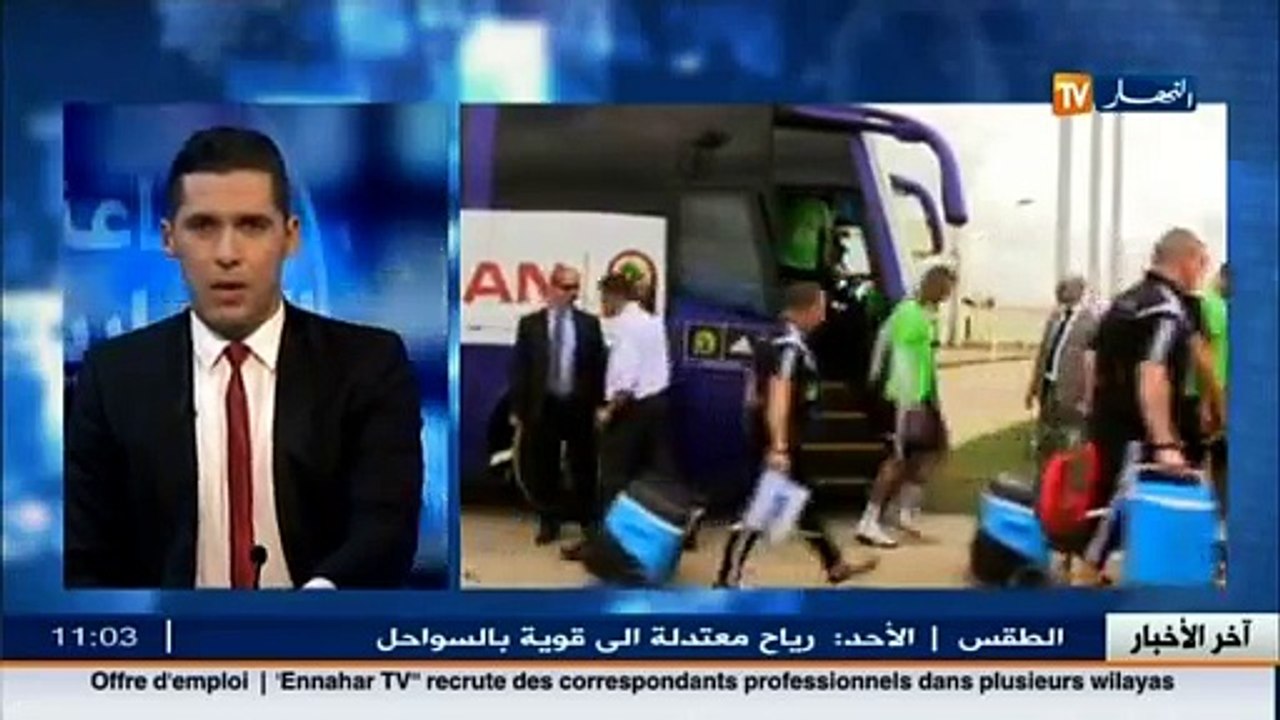 حصريا على تلفزيون النهار TV وصول لاعبي الخضر إل...