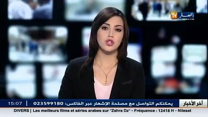 حوادث مرور  تسجيل وفاة 9 أشخاص خلال 24 ساعة الأخيرة