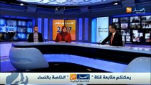 رأي زعيمة حزب العدل والبيان نعيمة صالحي حو أخر المستجدات الحالية