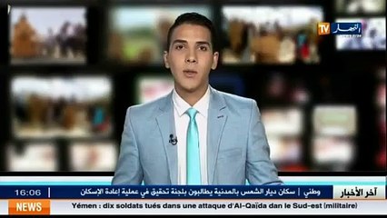 رهاب الطرقات   الهاتف النقال يتسبب في 79 حادث منذ مطاع 2014