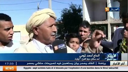 تيارت المباني الهشة تهدد سكان حي ديار الفرح بالسوقر