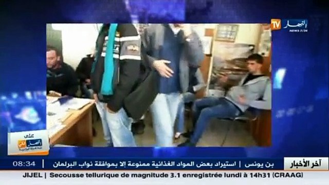 تيزي وزو عملية تضامنية واسعة من أجل إرسال فتاة للعلاج بالخارج