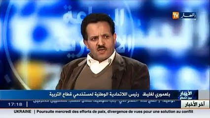 ساعة اخبارية مباشرة لأهم الأحداث الأخيرة (2)