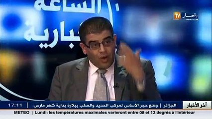 ساعة اخبارية مباشرة لأهم الأحداث الأخيرة بأدق التفاصيل