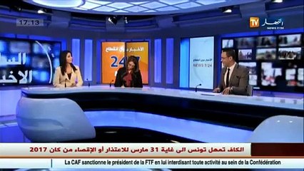 ساعة اخبارية مباشرة لأهم الأحداث الأخيرة تمس فيها مختلف المجالات (3)