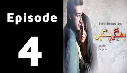 Bheegi Palkein Episode 4 Full on Aplus