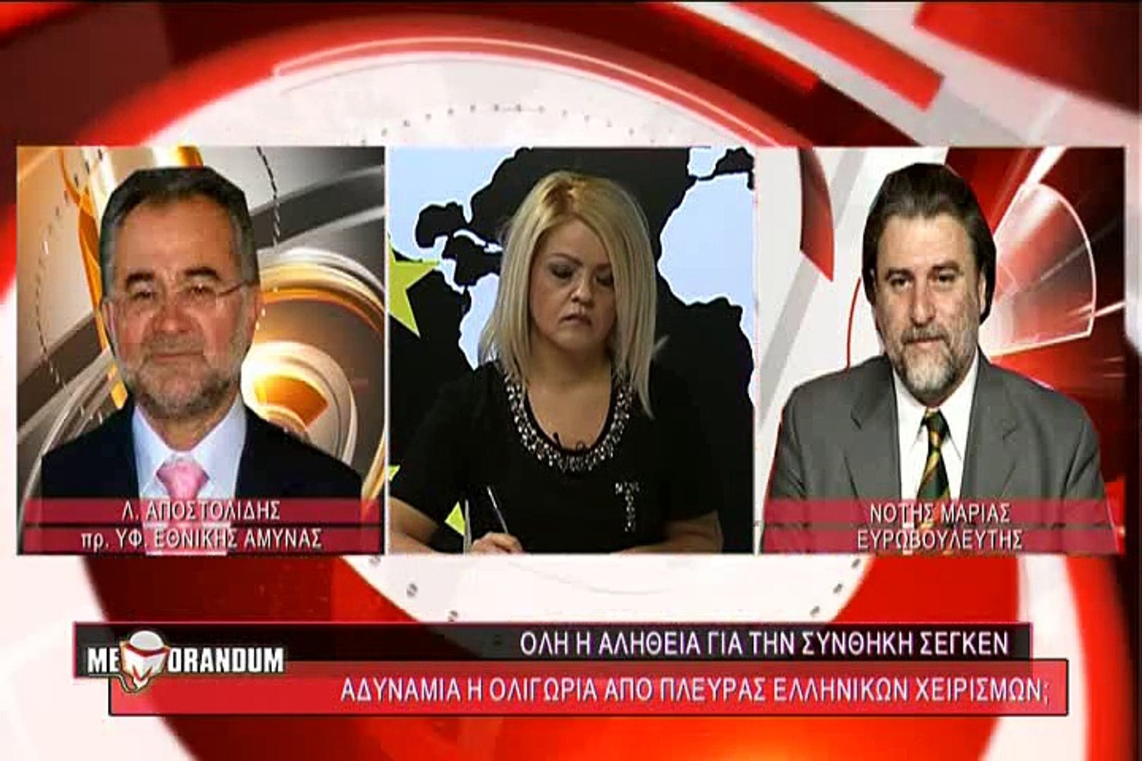 Memorandum 4-12-2015