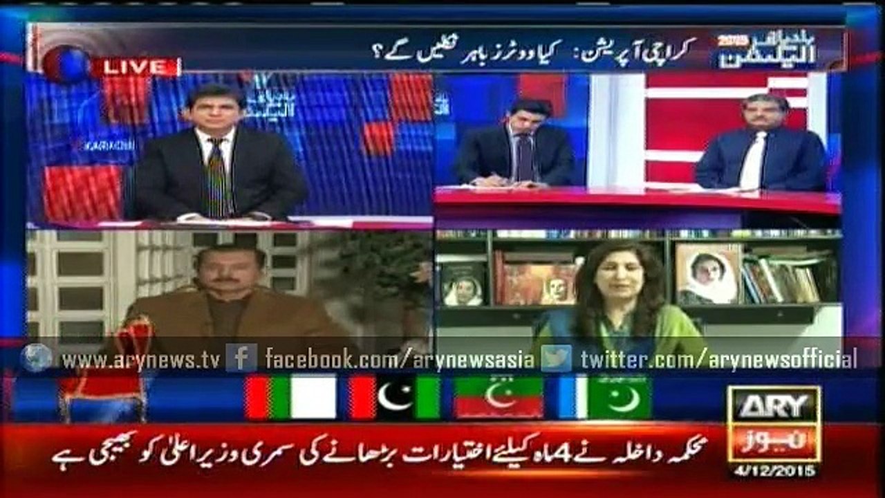 PPP only party with a vision that everyone in country is a Pakistani, says Shehla Raza