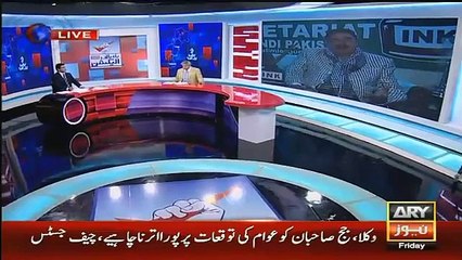 Shaikh rasheed Repsones on new taxes