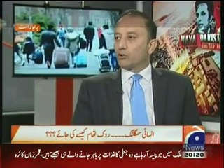 Naya Pakistan Talat Hussain Kay Sath » Geo News »	4th December 2015 » Pakistani Talk Show