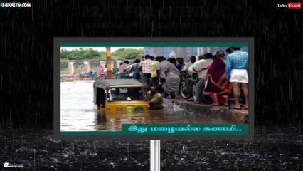 Pray for Chennai - A Special Analysis By. K.S.Thurai