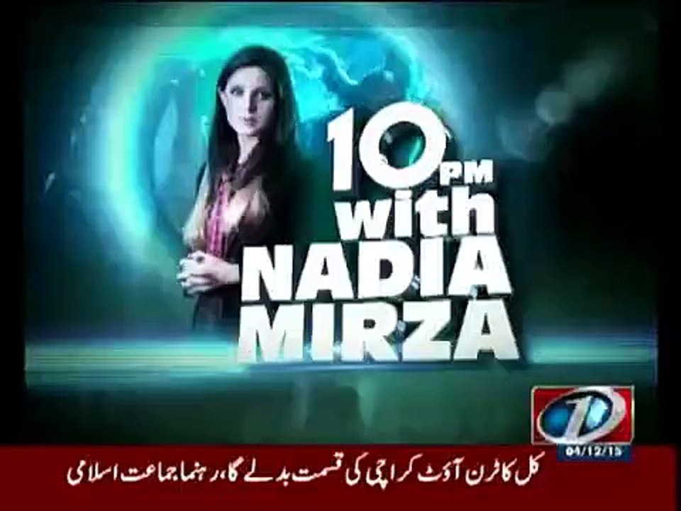 10PM With Nadia Mirza » News One »	4th December 2015 » Pakistani Talk Show