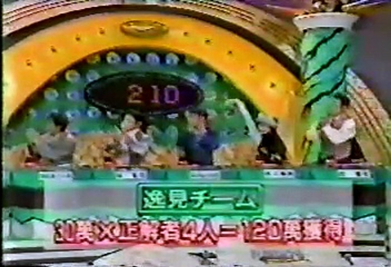 クイズ世界はSHOWbyショーバイ！！ Amazon | クイズ世界はSHOWby ショーバイ！！2 昭和レトロ