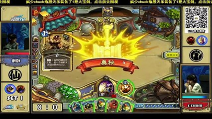 炉石传说HTS战队总动员 YM VS IG #1 超清