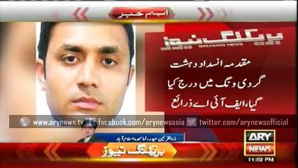 Imran Farooq's murder case filed in Pakistan