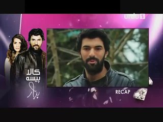 Kaala Paisa Pyaar Episode 89 on Urdu1 HD Quality 4th December 2015