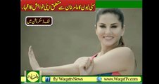 what was the wish of sunny leone related to Amir Khan