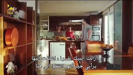 مسلسل عودة الى المنزل الحلقة 8 القسم 6 مترجم