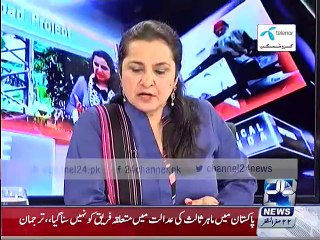Nasim Zehra @8 4th December 2015