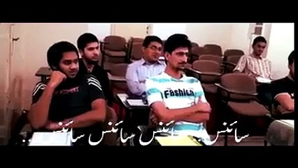 existence of allah scientific proof with urdu subtitles